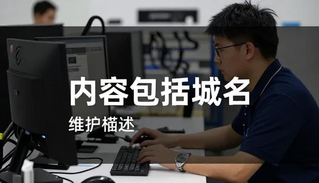 广州偶柘员网络科技有限公司探索内容包括域名更多应用场景